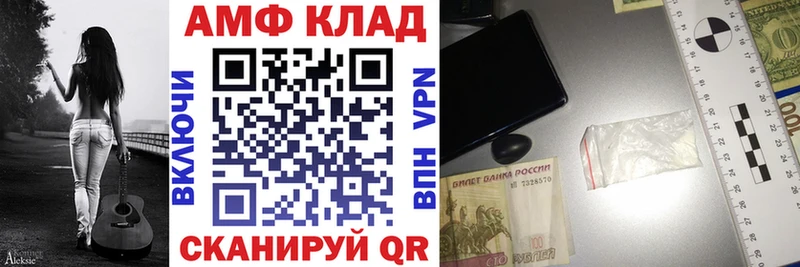 АМФЕТАМИН Premium  Пыталово 