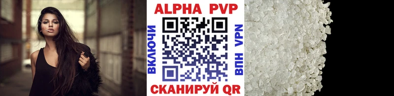A PVP VHQ  Пыталово 