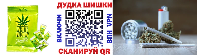 гидра вход  Пыталово  Печенье с ТГК конопля 