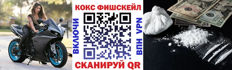 закладка Пыталово omg ТОР КОКАИН FishScale