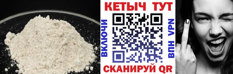 Кетамин VHQ  hydra сайт  Пыталово 