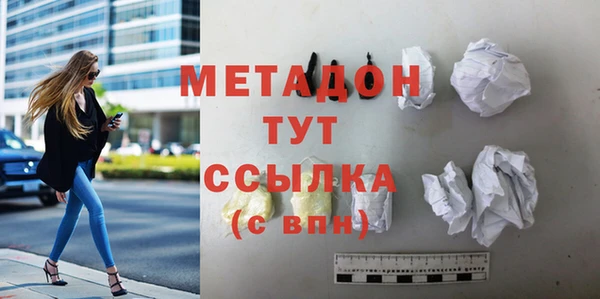ALPHA-PVP Алзамай