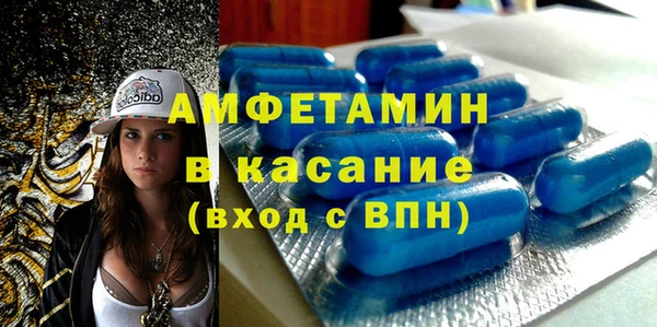 эйфоретик Алексеевка