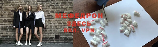 ALPHA-PVP Абаза