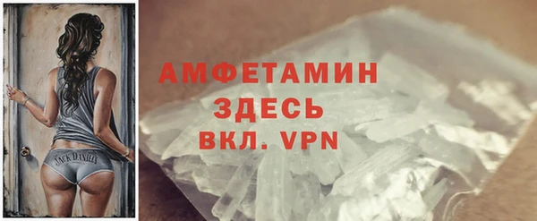 ALPHA-PVP Алзамай