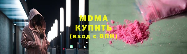 эйфоретик Алексеевка
