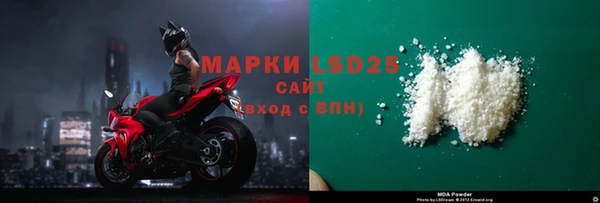 ALPHA-PVP Алзамай