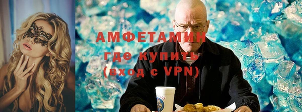 ALPHA-PVP Алзамай