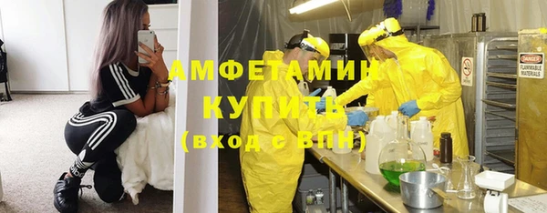 эйфоретик Алексеевка
