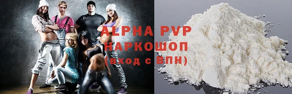 эйфоретик Алексеевка