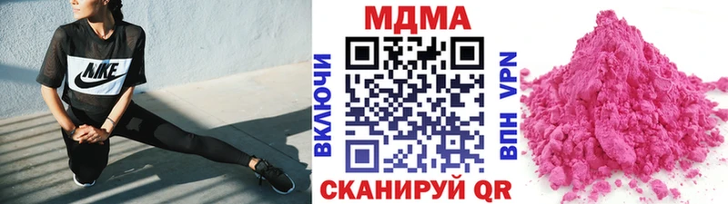 blacksprut как войти  где купить наркоту  Пыталово  MDMA crystal 