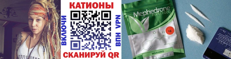 Мефедрон mephedrone  OMG tor  Пыталово 