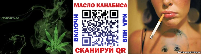купить наркотики сайты  Пыталово  Дистиллят ТГК вейп 