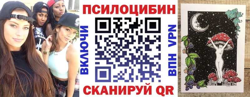 Галлюциногенные грибы GOLDEN TEACHER  Пыталово 